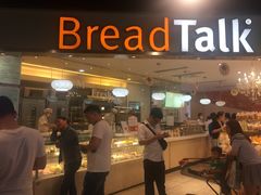 门面-BreadTalk面包新语·烘焙蛋糕(广州白云五号店)