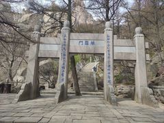 -崂山巨峰游览区