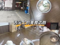 -同利肉燕老铺(澳门路店)