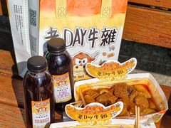 -老day牛杂(官也街总店)