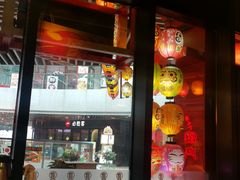 -有喜屋·日料·居酒屋(旭辉广场店)