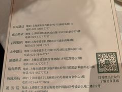 -阿明小菜·海鲜·上海菜(梅陇店)