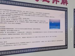 -碣石宫遗址