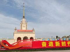 -北京展览馆