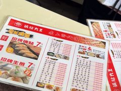 -黄阿姨锅贴大王(万航渡路店)