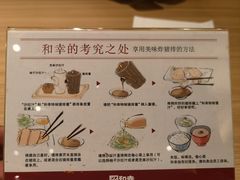 -和幸(春熙路群光广场店)