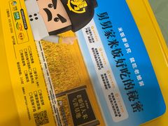-老娘舅(杭州地铁凤起路站店)