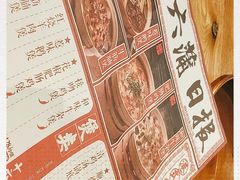 -十六蒲(桂林路店)