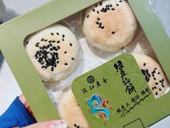 -盒马鲜生(文景博乐里购物广场店)