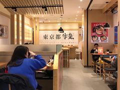 -牛気·越光米牛肉饭(水游城店)
