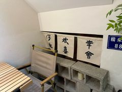 -韩萍老南京馄饨(河西万达店)