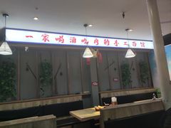 -大头亮羊汤烩面·河南非遗(良乡总店)