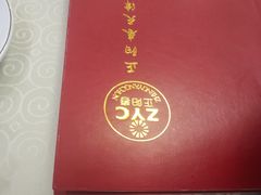 -津悦·正阳春烤鸭(红旗南路店)