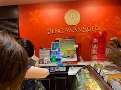 -Bengawan Solo(Changi Airport Terminal 2)