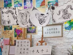 -尚想绘·艺术中考·中考咨询