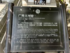 -汉陵苑