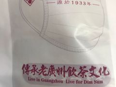 -点都德(北京路贰店)