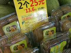 -百果园PAGODA(米兰公寓店)