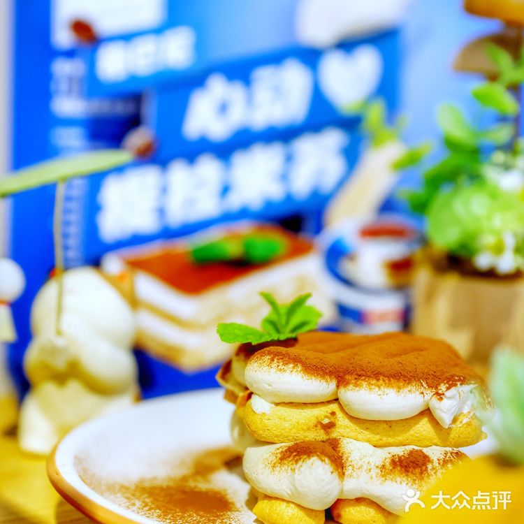 心动❤️提拉米苏，只为生命中的美好时刻！