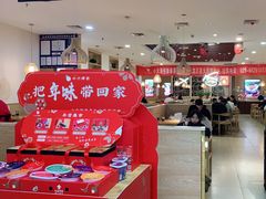 大堂-小六汤包(万和城店)