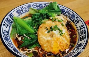 Noodles with Fried Egg