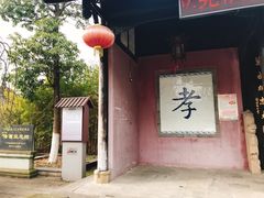 -诸葛双忠祠