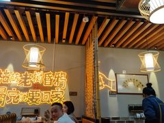 -俺家鲜·烧烤龙虾地锅鸡(观音塘店)