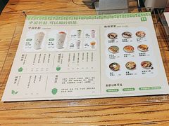 -宝珠奶酪(闵行仲盛店)
