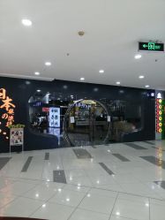 点击看大图 -和良形象