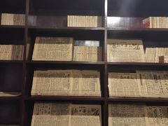 -新华日报营业部旧址