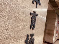 -体育场(地铁站)