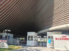 -上海市徐汇区口腔医院