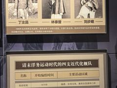 -中国船政文化博物馆