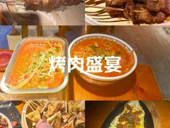 -水浒烤肉(国贸店)