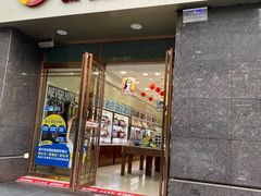 -陕光明眼镜(科创路店)