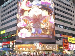 -黄兴南路步行商业街