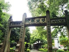 -雨湖公园