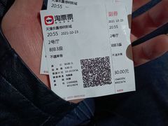 -农垦博纳国际影城(津奥广场IMAX店)