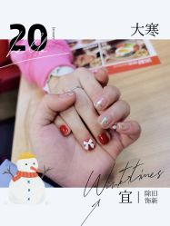 -Nail Me美甲美睫