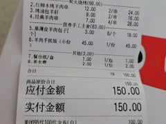 -西域阿里马新疆菜·清真(桂花路店)