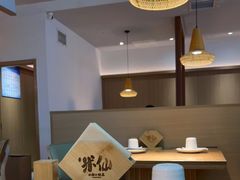 大堂-米一仙·成都小碗菜(东万达店)