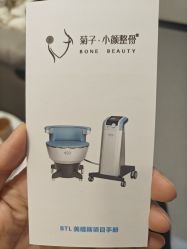 点击看大图 -菊子小颜·日式整骨·产后管理