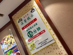 -菌之家·专业纯野生菌火锅·特色炒菌