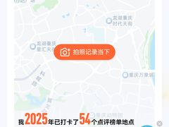 -重庆市奥林匹克体育中心-游泳跳水馆