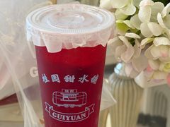 -桂园餐厅(五大道店)