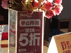 -斗牛士牛排(南京东路店)