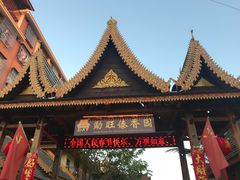 -勐旺傣香园