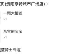 -奈雪的茶(亨特国际广场店)