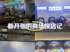 -中贸广场