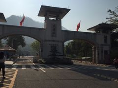 -大雁山风景区